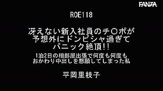 "My Boss gives me the new guys, knowing I'll break them in the right-way!" ... Rieko Hiraoka in ROE-118'