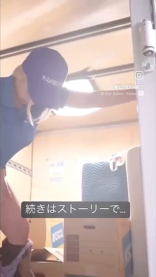Asian Sex Video: 'What Video is This?''